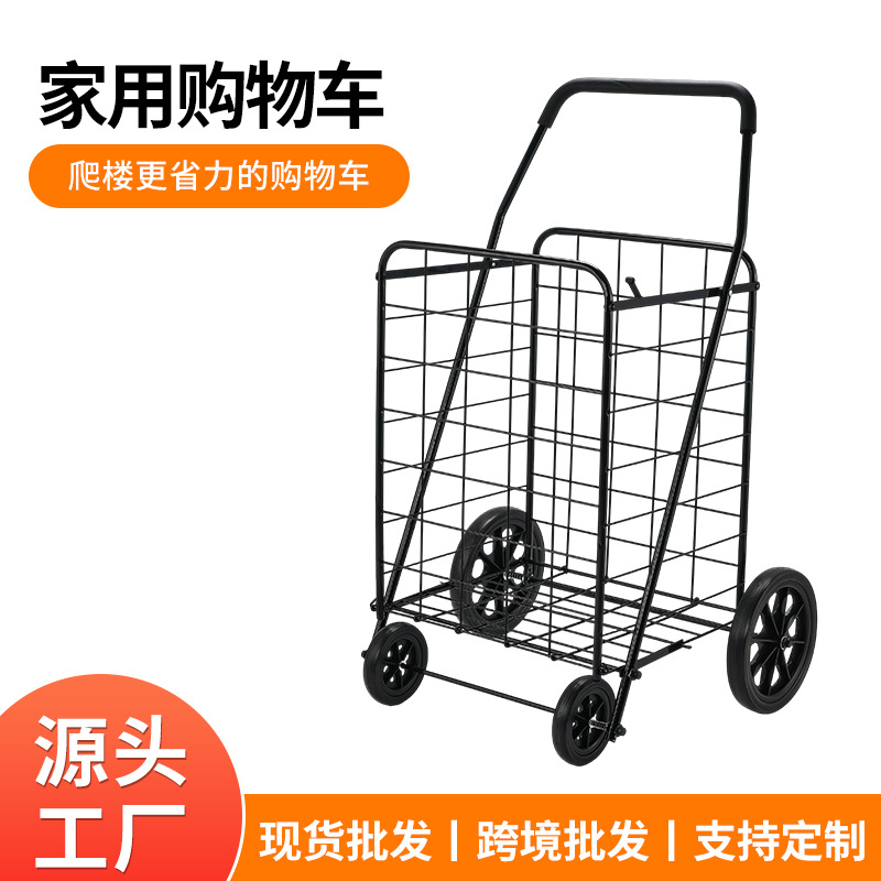 广州厂家直销铁框车折叠大号购物车杂货超市手推车便携老人买菜车