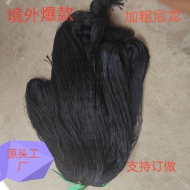 防鸟网;农业塑料网;养殖网