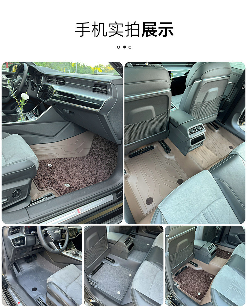 Suitable for Audi A4A, L6L, 5A3L, Q3, Q5L, A7, Nappa leather 360-degree full-coverage car floor mats