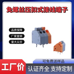 LED����ʽ�Ӿ�����250-3.5�������ݽz�־����ӿ���B�����WҎPCB