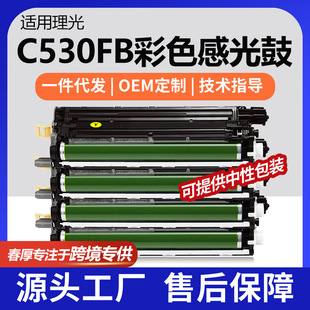 �m������/Ricoh IM C530FB��������C530FB��ɫ��ӡ�C���Ĺļ�