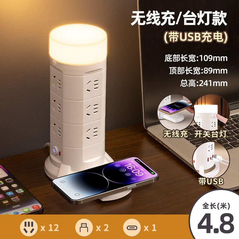 縦型コンセント多機能変換器差込マルチビットルービックキューブ家庭用usb差込パネル多孔接続板|undefined