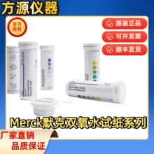 ��Ĭ��Merck �p��ˮԇ��ϵ�� �^�����ﻯ�W�yԇ�l1.10011.0001