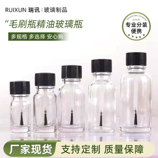 ����ëˢƿ���Ͳ���ƿ30ml����ָ����ƿ���ͷ��bƿ��ëˢ����ƿ