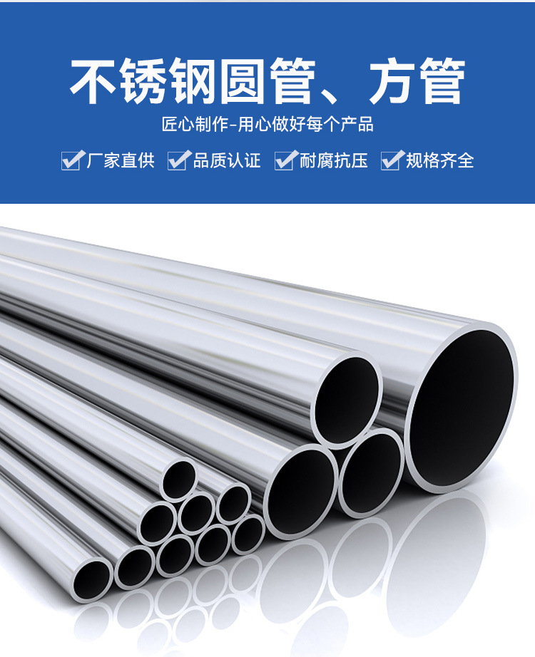 7不锈钢方管1_02.jpg