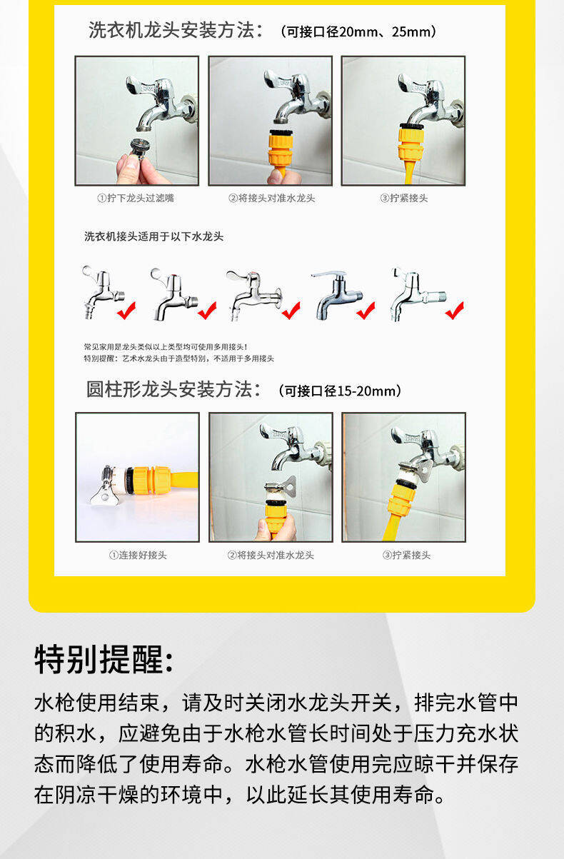 High-Pressure Car Wash Water Gun, Car Wash Water Pipe, Car Supplies, Flower Watering, Car Wash Tools, Household Car Wash Spray Gun, Foreign Trade