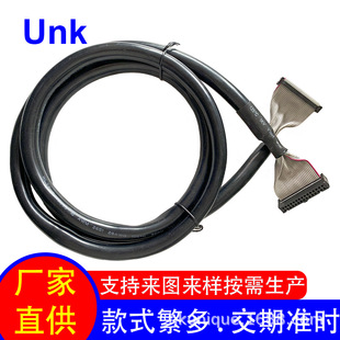 Factory Direct Supply Idc Gray Cable Shielded Cable 2.54 Pitch Fc-30P Silicone Sheathed Digital Transmission Cable