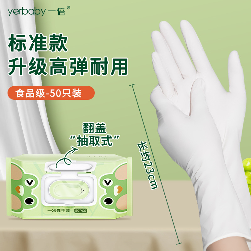 "탈착식 포장 [50개] 니트릴 고무 고탄성 ""내구성"" 재사용 가능"☆