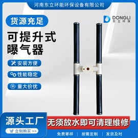 填料;曝气设备;其他过滤材料