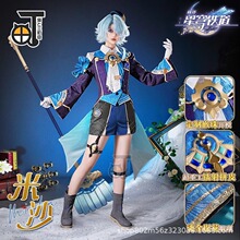 崩坏星穹铁道cos服正太米沙全套套装cosplay动漫游戏服装男