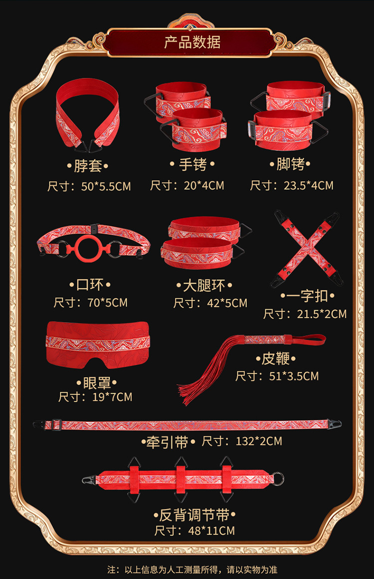 Jiuai SM Bondage Rope & Handcuff Set, 10-Piece Red Metal Restraint Kit — detail image 13