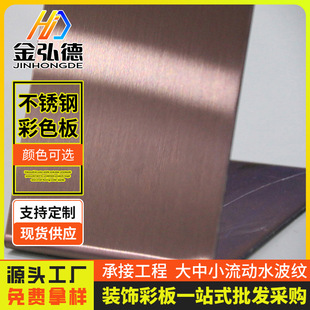 ���ڶ���304/201���P䓰��R��匚ʯ�{�㙉⁽��ɫ��ӹ�����