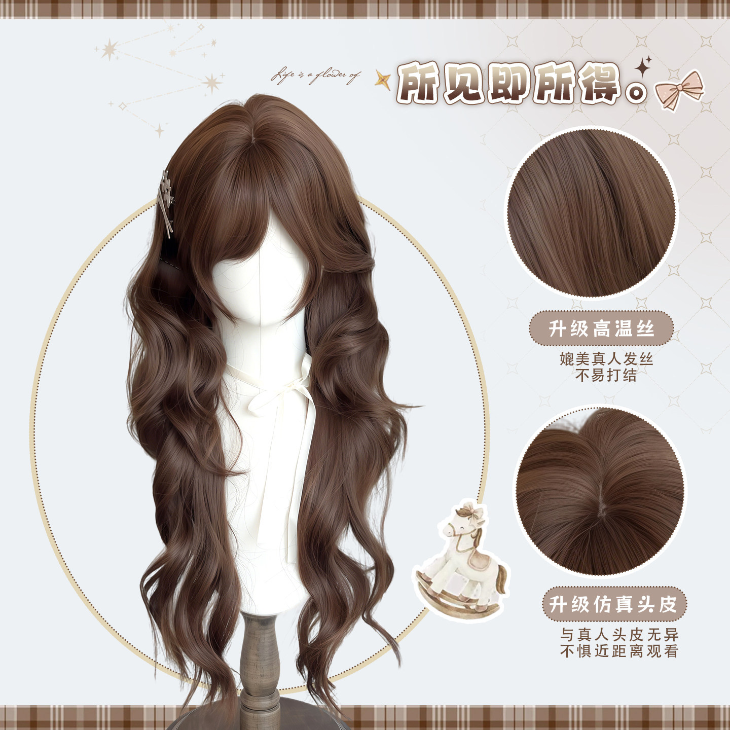 Koni Ženski Peruki - Japonski Vintage Stil Čokoladno Rjava Dolga Valovita Frizura S Pruhom Za Celotno Glavo