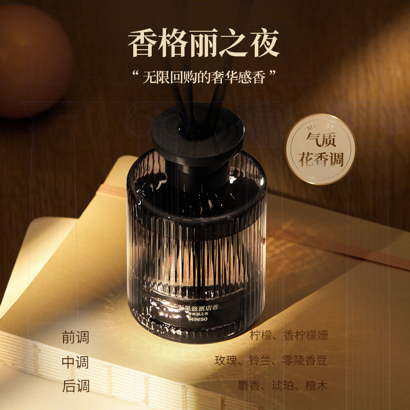 핫셀링【샹그릴라】샹그릴라 나이트 120mL