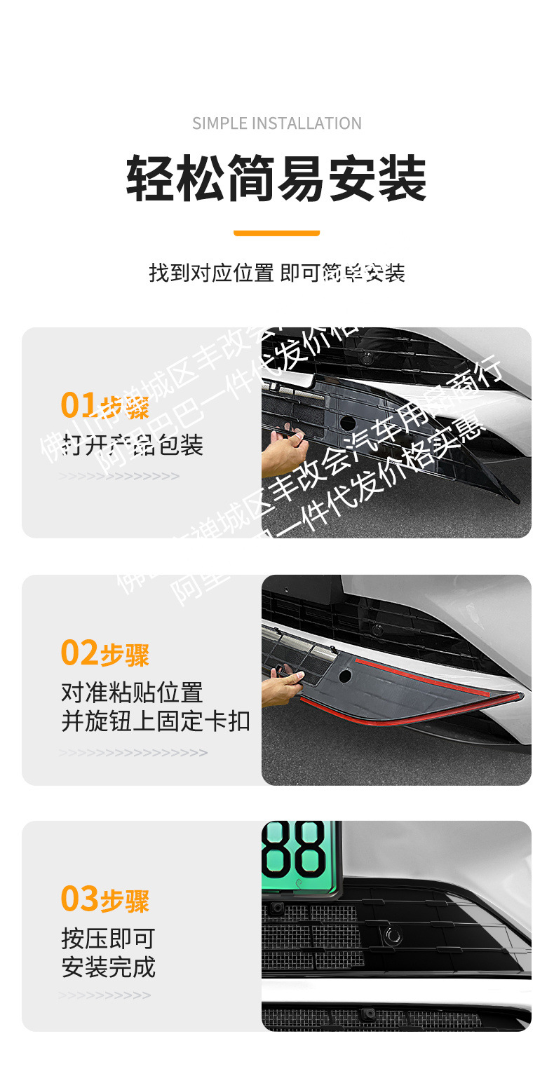 Suitable for Byd Hiace 06Ev/Dmi Integrated Welding Car Insect-Proof Net Front Grille Special Accessories