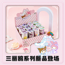 �㲩KT86502����Ÿ��ֽ���̽���������DIY�ز����ɲü�3D���彺��