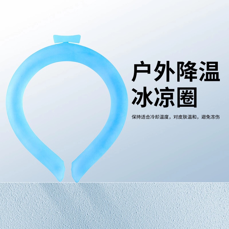 夏用アイスサークル、冷却サークル、首吊り冷却加工品、首輪、冷却首輪、冷却首輪、冷却首輪、冷却首輪|undefined