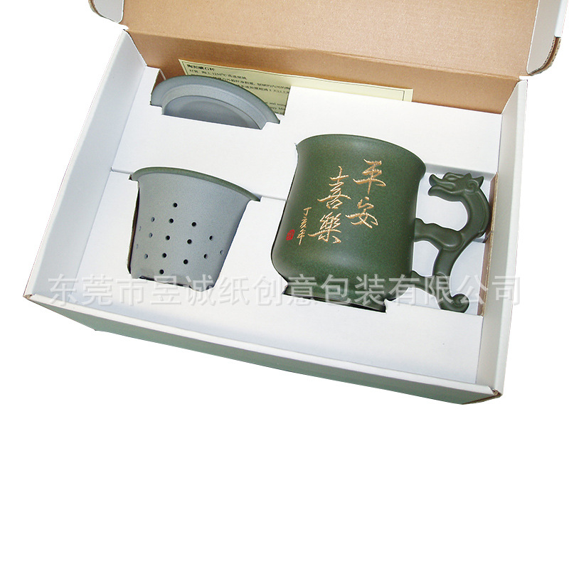 高档茶杯功夫茶具环保运输包装结构设计全纸内盒托盘设计公司