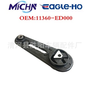 �m����ծa�U�_NV200 11360-ED000 ���z���p��l�әC�C�_�z