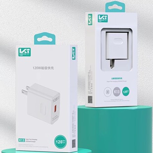 120W Super Fast Charging suit for OPPO Huawei vivo Xiaomi Fully Compatible Flash Charging Head Fast Charging Line