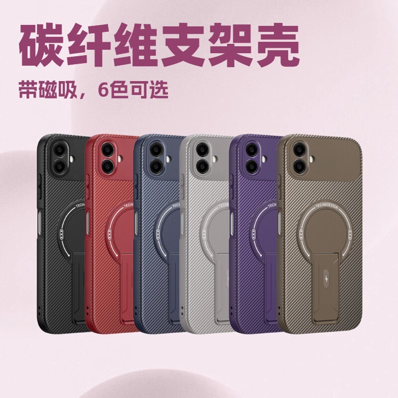 Suitable for Samsung A57 A17 A07 Magnetic Phone Case Samsung A26 A56 M36 Carbon Fiber Magnetic Stand Case
