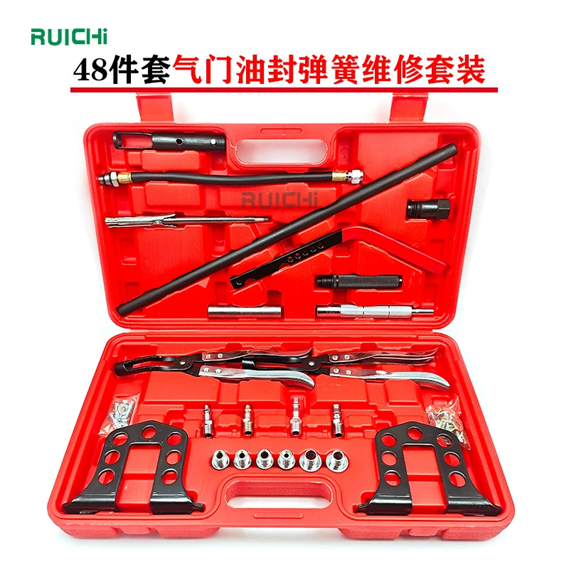 Клещи для клапанов без разборки Mercedes-Benz BMW Audi без разборки Замена головки блока цилиндров Сальник клапана для разборки и сборки Специальный инструмент для плоскогубцев