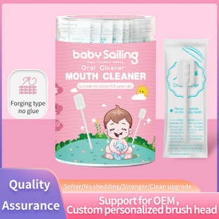 No glue forging Baby Oral Cleaner Baby Tongue Cleaner Baby Oral Cleaner
