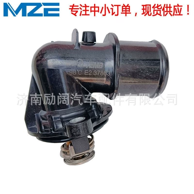 Dà Qiè Nuò Jī – TEMB 68253514AA 68211186AA Thermostat