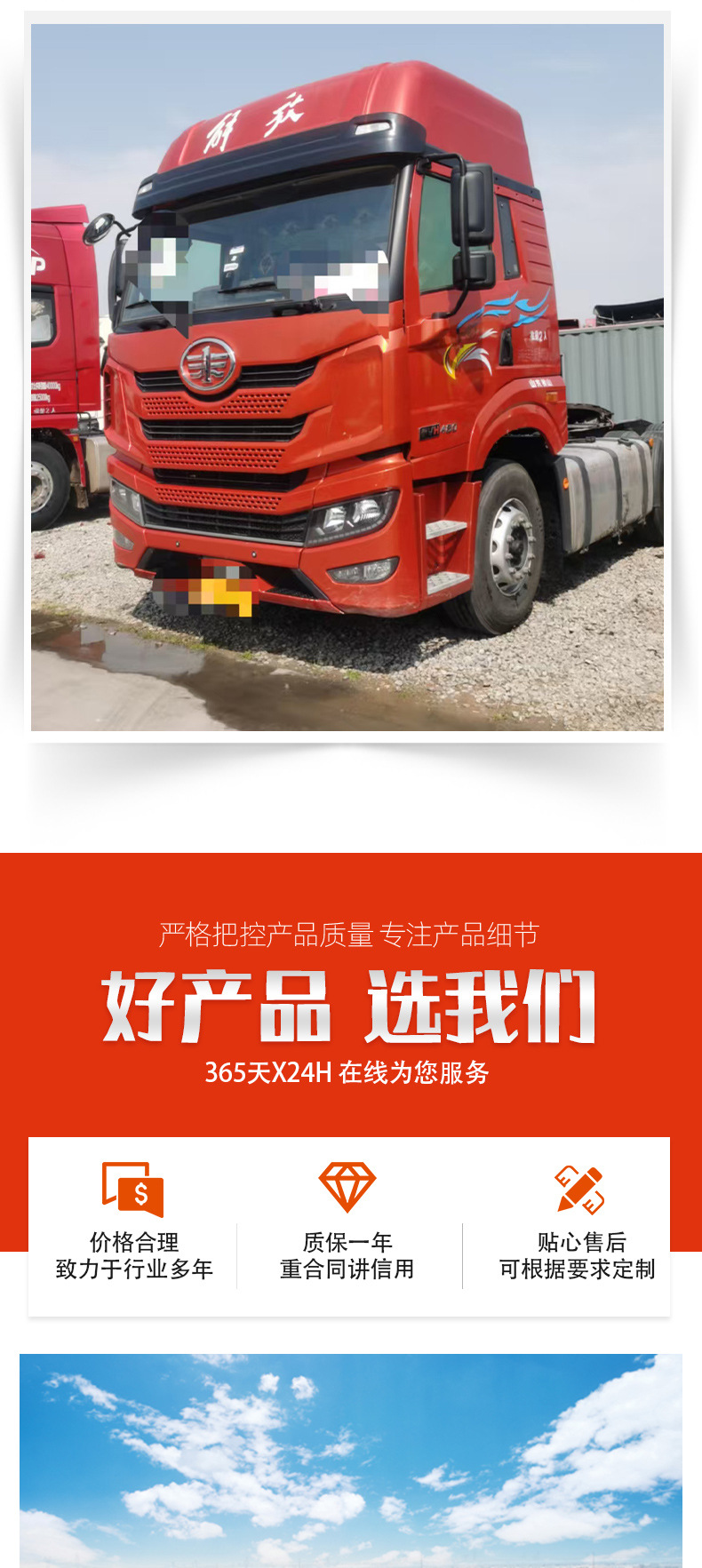 牵引-车_07.jpg