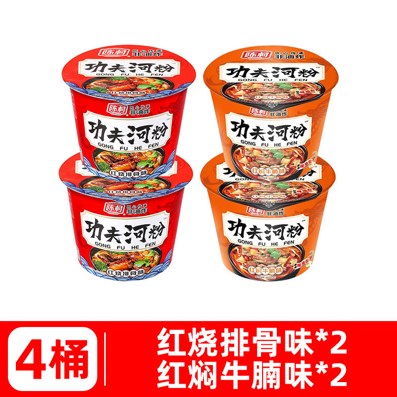 [4통] 돼지갈비맛 2통 + 양지머리맛 조림 2통