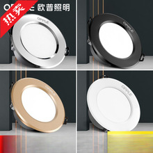 欧普筒灯LED客厅灯家用三色孔灯商用嵌入式走廊灯7W9W15W天花洞灯
