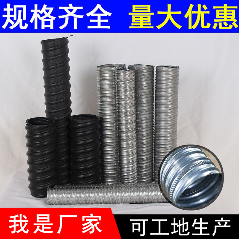 预应力混凝土桥梁金属波纹管 桥梁镀锌金属波纹管 生产厂家