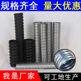 预应力混凝土桥梁金属波纹管 桥梁镀锌金属波纹管 生产厂家