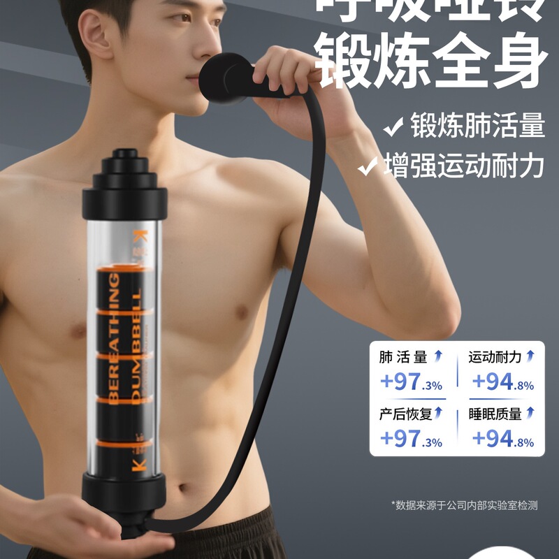 Breathing Dumbbell Abdominal Breathing Blowing Trainer to Exercise Lung Capacity Artifact Abdominal Weight-Bearing Endurance Core Strength Breathing Dumbbell Abdominal Breathing Blowing Trainer to Exercise Lung Capacity Artifact Abdominal Weight-Bearing Endurance Core Strength