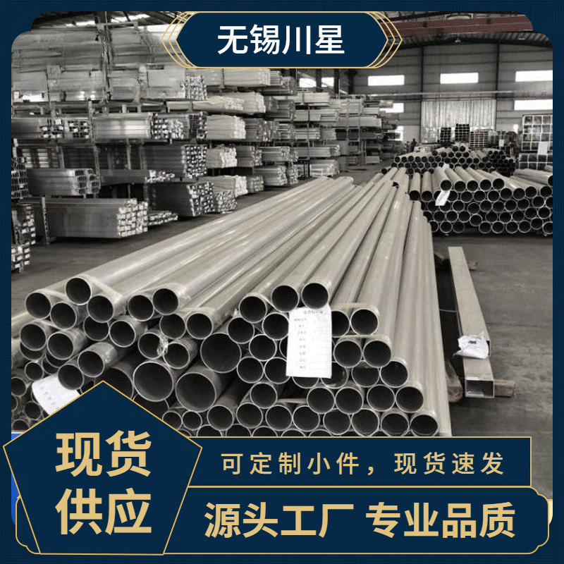 拉丝彩色方矩圆管 黑色镜面管镀钛2021304 316L不锈钢装饰管201S