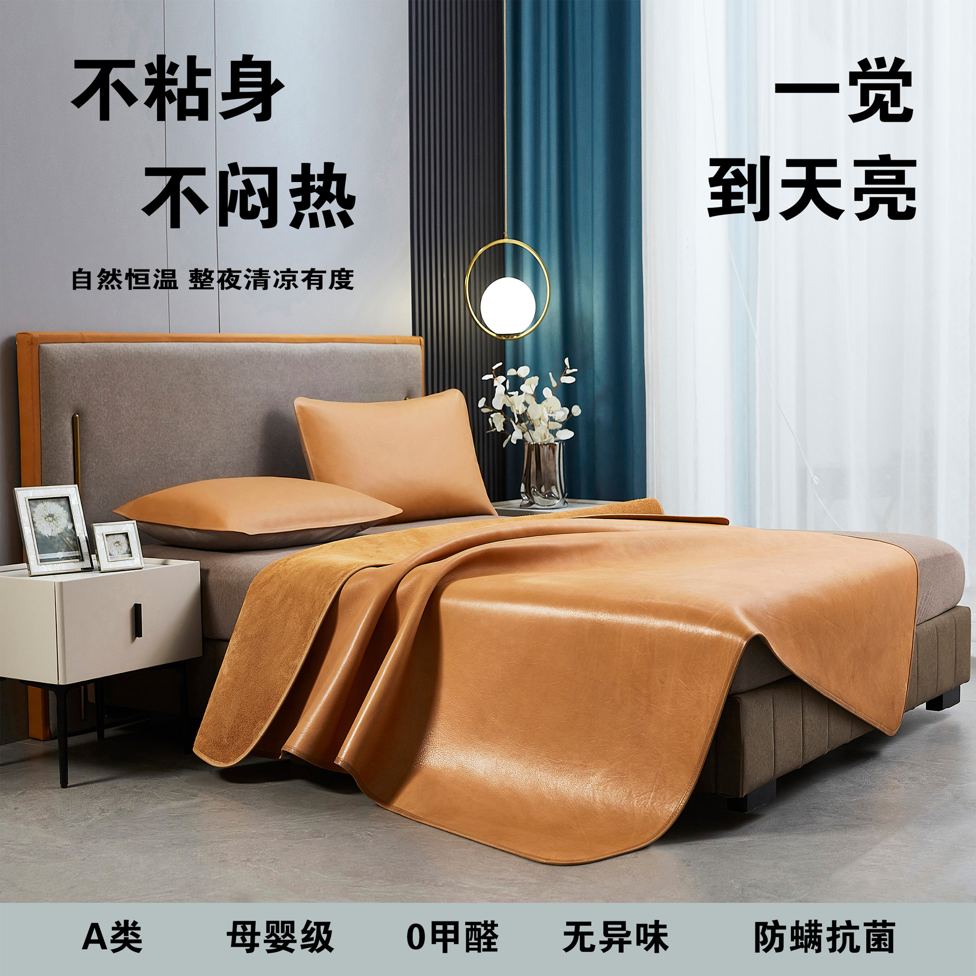 无涂层原生态头层牛皮席1.8米1.5真皮床垫头层牛皮凉席子软席