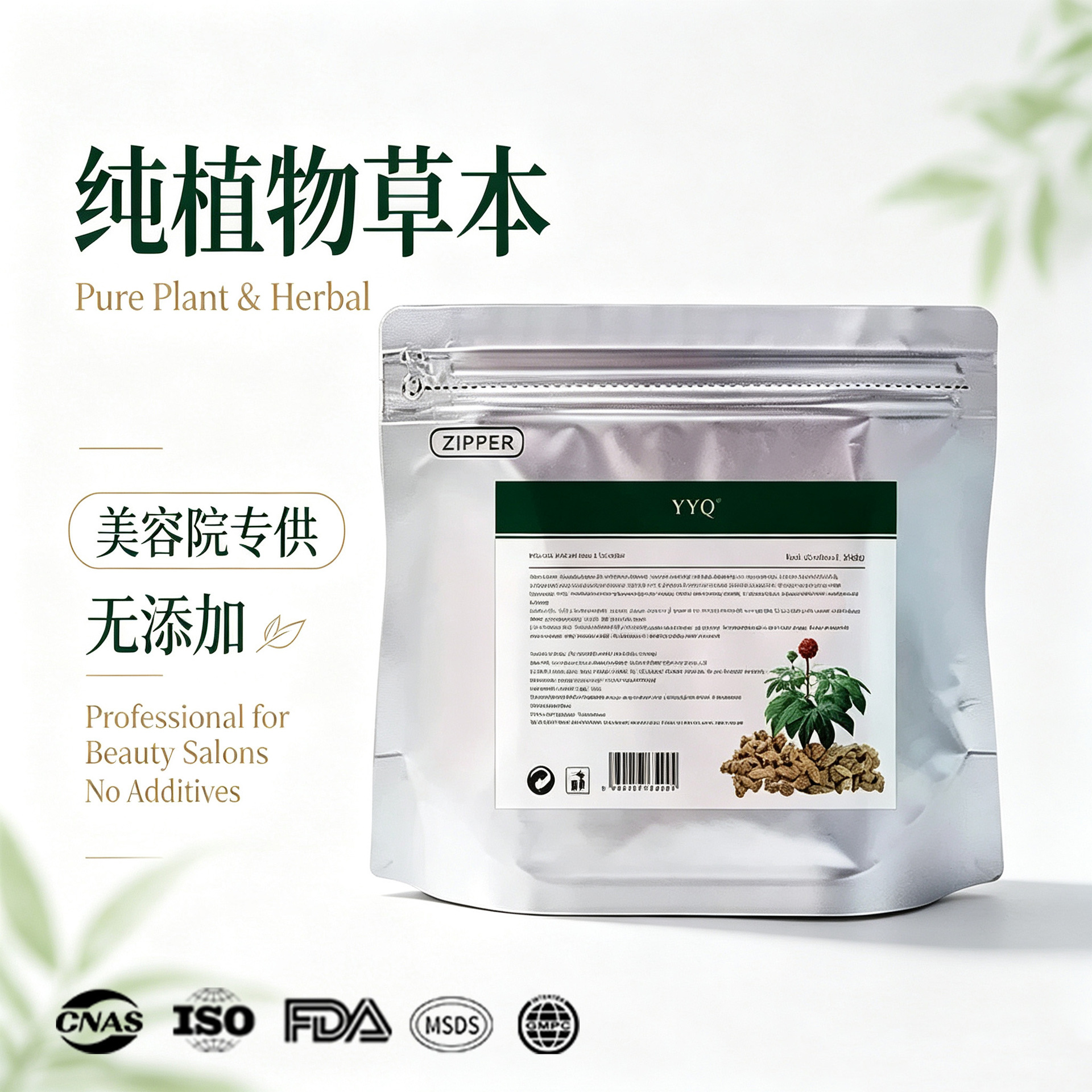 祛痘面膜粉500g袋装-跨境版【仅限跨境出口销售】