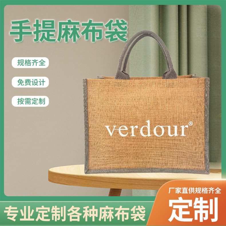 麻布袋批发手提大容量复古简约购物袋子无印同款手绘空白黄麻布袋