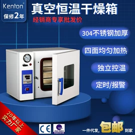 干燥箱;恒温试验设备;培养箱