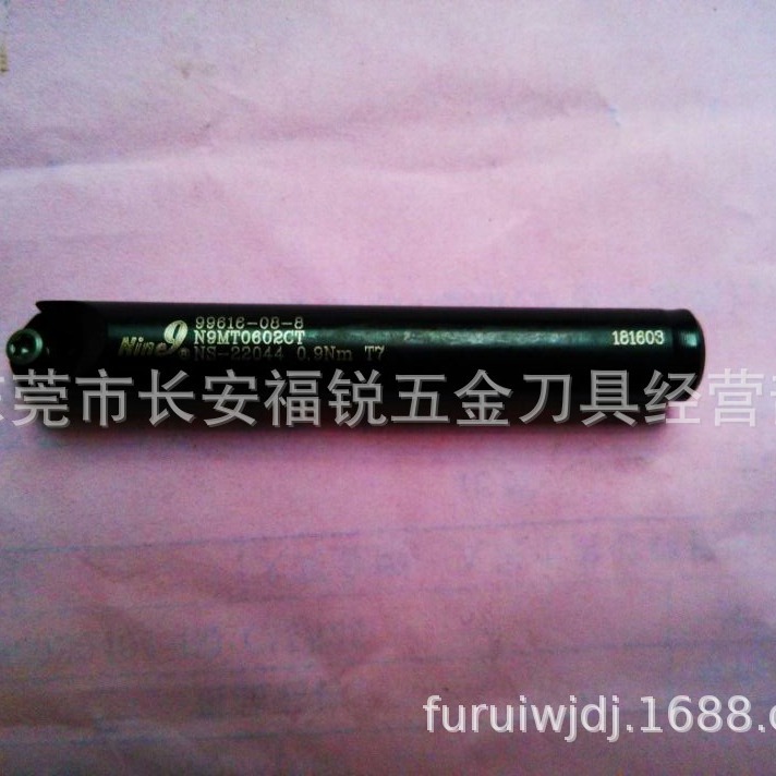 99616-08-8 BC08-CT-08  耐久刀杆
