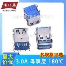 USB 3.0���� A���p��Aĸ��ֱ��180�� ̨ʽ��X3.0 �pUSB�ӿ�