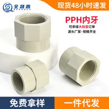 PPH�Ƚzֱ�Ӄ���ֱ��pp�������σ��ݼyֱͨ�͸ߜػ����ܽ��^���