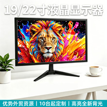 19��22����߅�����Һ���@ʾ��monitor�@ʾ��TN�k����Ļ���Q���l