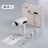 H05-ivory white