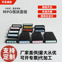 MPOģ�K��MPO/MTP-LC���|�A�˽Ӹ��ܶȶ�ģ�侀�� ���w�m�������