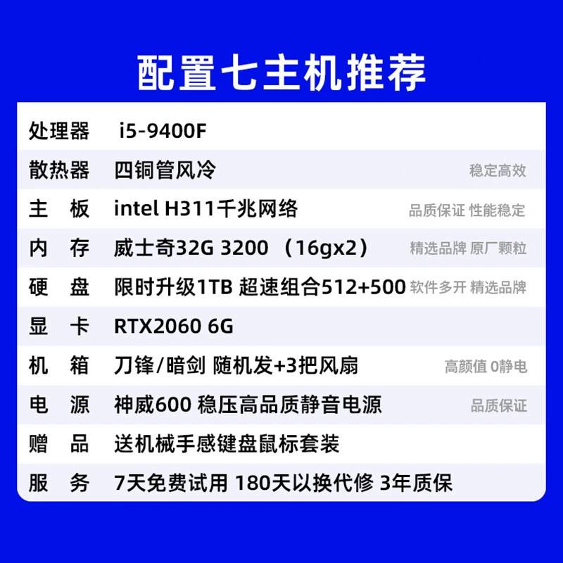 Настольный ПК Intel i7 RTX3060 — 32 ГБ оперативной памяти, 1 ТБ SSD, водяное охлаждение для игр