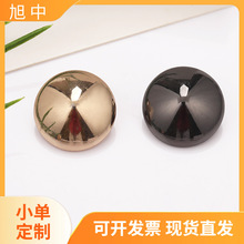 圆锥金属手缝扣时尚精致毛呢衣服西装大衣外套风衣钮扣扣子纽扣