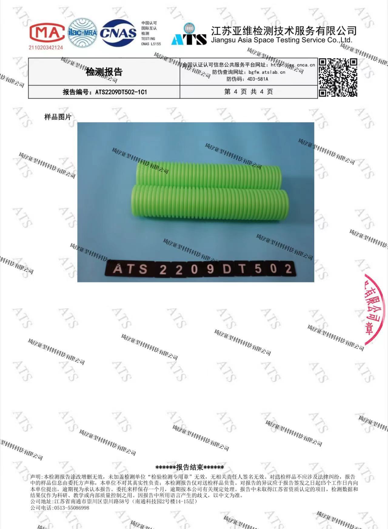 微信图片_20230526150817