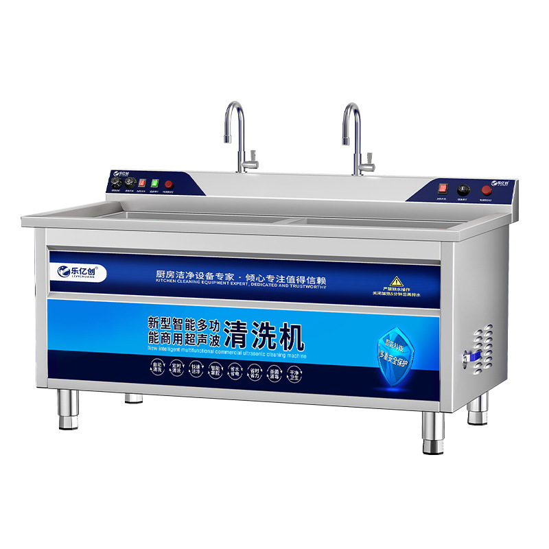 業務用食器洗い機 超音波レストラン ホテル食堂 ホテルケータリング 全自動洗浄機 小型食器洗い機|undefined