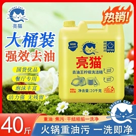 洗洁精;洗衣液;漂白水